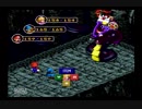 スーパーマリオRPGを実況プレイpart25　【亀と甲羅を縛る旅】