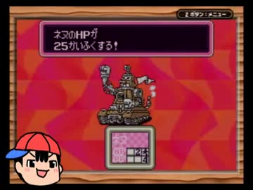 【ゆっくり実況】平凡な少年たちが地球を救う【マザー２極限縛り】1