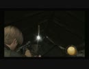 エージェントになって「バイオハザード4」を実況プレイ　5発目