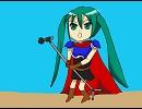 【初音ミクオリジナル曲】Love Soldier
