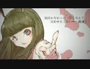 【オリジナル曲】「自己改君中心的恋愛論」黒兎ウル×hi-raG(music)【MV】