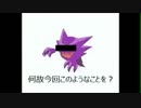 [BW2] 下手くそが趣味パーティーでランダムバトル6　[ゆっくり実況]