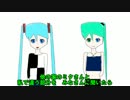 【トークロイド】ミクがお喋り　第13回 　「知られていない部分！」