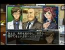 【積みゲー実況】週末は推理で頭の体操【THE推理】Part65