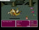 ♀　FF5を喋りながらプレイしてみる(Google使用禁止)　その28　♀(再うｐ)