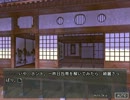 東方奇縁譚　第十一話『宴の始まり』