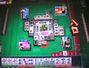 【暗黒面MJ】東風戦Aリーグ 20130503 - 3/3