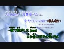 【ニコカラ】 jewel 【offVocal】 パート分け有り