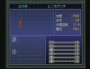 【べそかき】真・女神転生 part67【実況プレイ】