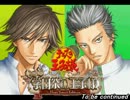 【実況】エクスタシーを感じようと思ったら白菜に絡まれた。【Part1】
