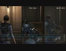 【 フレーム検証】 バイオハザード リベレーションズ UE 【WiiU/XBOX360/PS3】