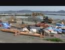 猫好き四大聖地【田代島】の続きの予告（被災地の現状）その２