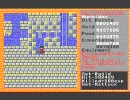 XANADU 普通にプレイ インターミッション３ 「リアルリハビリ01」