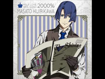 うたプリ2000％ドルソン試聴まとめ【修正版】