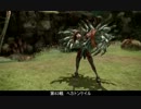 FF13 最少戦闘回数クリア part12
