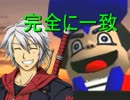 【MUGEN】未来への翼　番外　妄想ー痛みー　＋α【ストーリー】