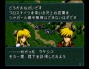 FE聖戦をのんびり勝ち抜く【実況】 part24（第三章）