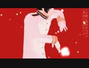 【APヘタリアMMD】祖国でアンチクロロベンゼン