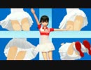 【MMD】スカート挙動確認用②（アンスコ着用。大丈夫なはず・・）