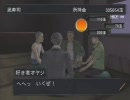 永井先生のパチパラ14　11日目 (14/17)