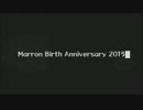 まろん誕生お祝い枠2013ダイジェスト