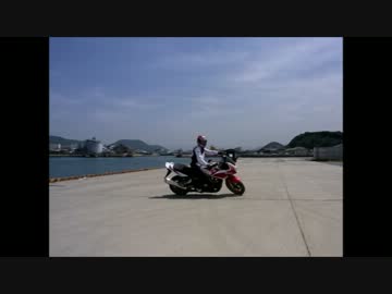 ステップアップUターン　Part1