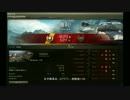 [WoT]M4 マスターバッジ