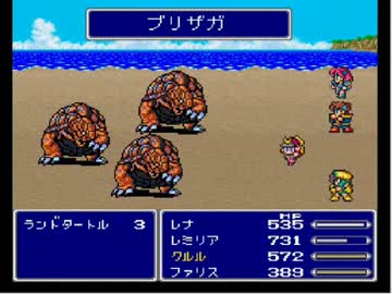 [FF5]モンスターの隊列(後半)[研究]
