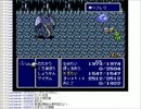 【配信】FF4　その45【ミノル】
