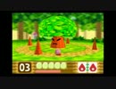 【プレイ動画】星のカービィ64 Stage1【星のカービィ】