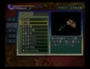 【女二人で】鬼武者２のっそりプレイpart18【いざ鬼退治】