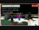 【minecraft】絶叫！マインクラフトデス！！～ダイヤモンドRTA01～【音量03】