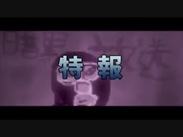 【特報】鬼才・横山緑監督がついに新作を発表！