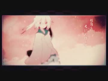 かくしごと　小６が歌ってみた　【梨有】