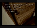 【まったり実況】あっとほぉ～むにかまいたちの夜 パート4