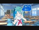【初音ミク】　恋する方程式　【オリジナル】　MMD