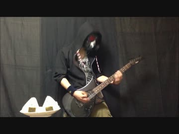 【弾いてみた】お米の美味しい炊き方、そしてお米を食べることによry