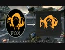 【CoD:BO2】孤高のマルチ~サイトが見難いライフル（SMR)~【ゆっくり実況】