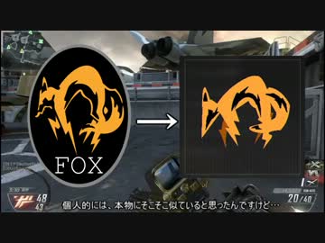 【CoD:BO2】孤高のマルチ~サイトが見難いライフル（SMR)~【ゆっくり実況】