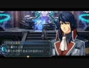 何かが間違っている碧の軌跡をプレイその８