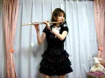【ロミオとシンデレラ】フルートで演奏してみました