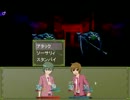 【ゆっくり実況】ほぼフルボイスの呪い仕掛けな女神たち part4