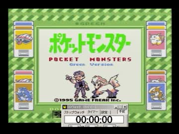 【解説実況】ポケモン５分に１匹逃がしてクリアする解説実況part6