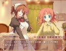 はっぴぃ☆マーガレット！ プレイ動画 #118 彩月√5/24