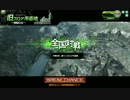 【ボーダーブレイク】消炭作成講座　其の肆拾六【S3】