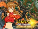 【バトスピ】光主アイの異界見聞録　第29-5話【卓M@s】
