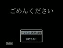寝れねーんだよ！【ごめんください】実況プレイ