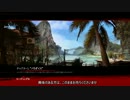 のんびりDEAD ISLAND:riptide 日本語化Mod（さいご）