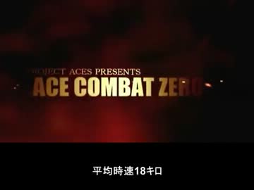 唯我　ANTI COMBAT ZERO