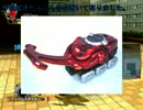【ゆっくり実況】仮面ライダーバトライド・ウォー　第二話